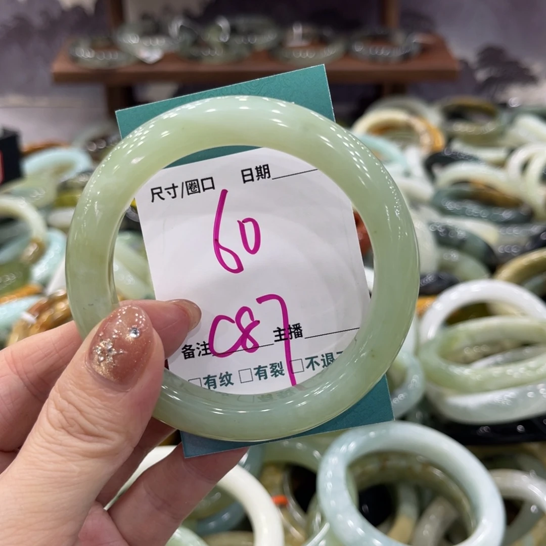 岫玉未镶嵌手镯手镯