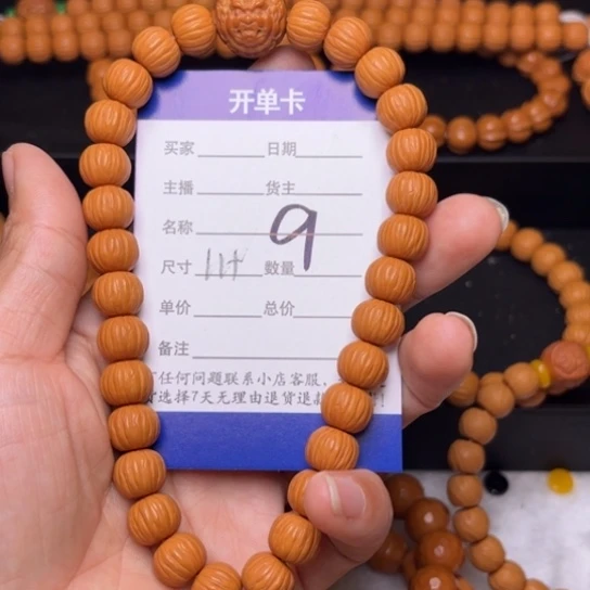 猴头核桃手串猴头核桃