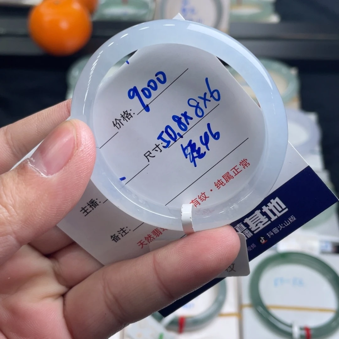 翡翠手镯未镶嵌翡翠手镯