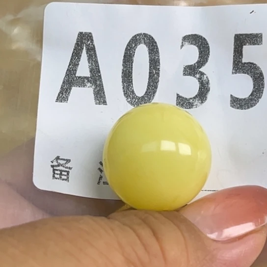 一***”琥珀未镶嵌珠宝奇石微瑕20.4，分两单拍，发一个珠子