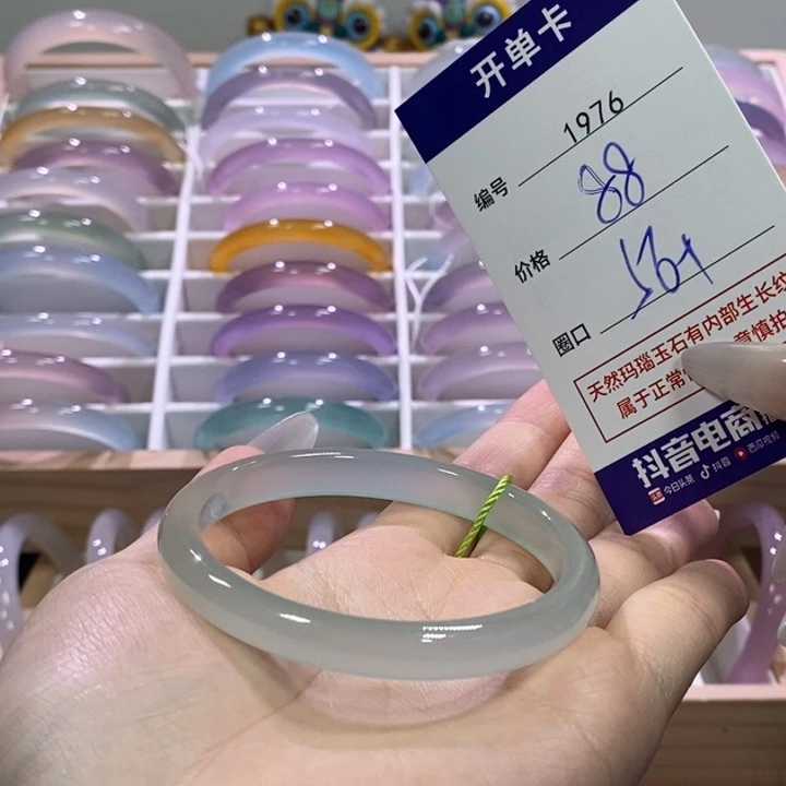 玛瑙/玉髓未镶嵌手镯1976