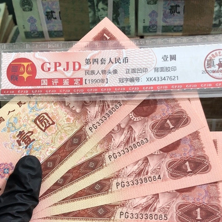 五张，961狮子头82-86 真币号码随机 新