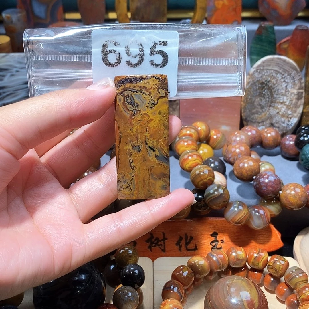 硅化玉天然北票硅化玉牌子未镶嵌