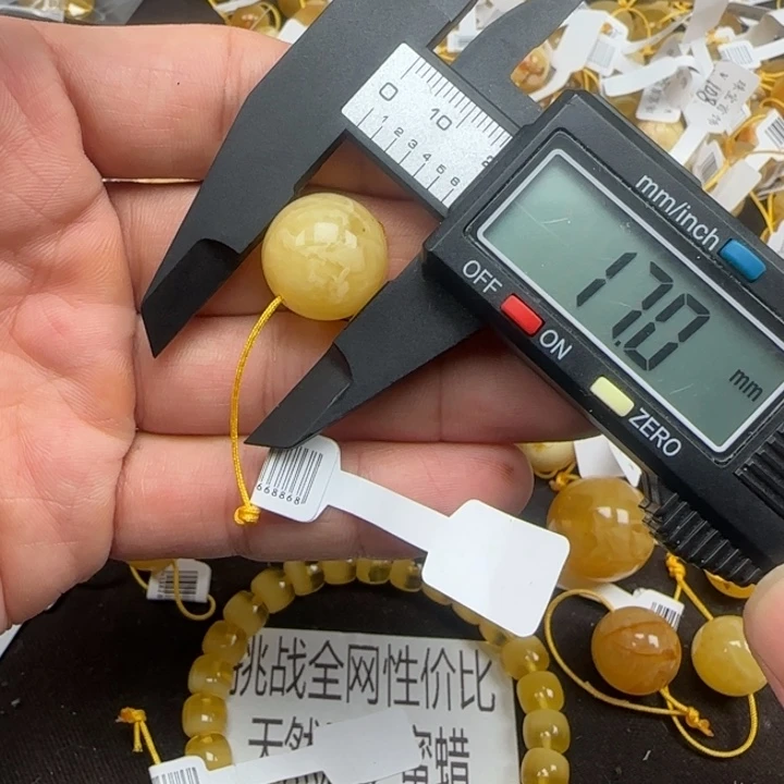 蜜蜡未镶嵌裸石40