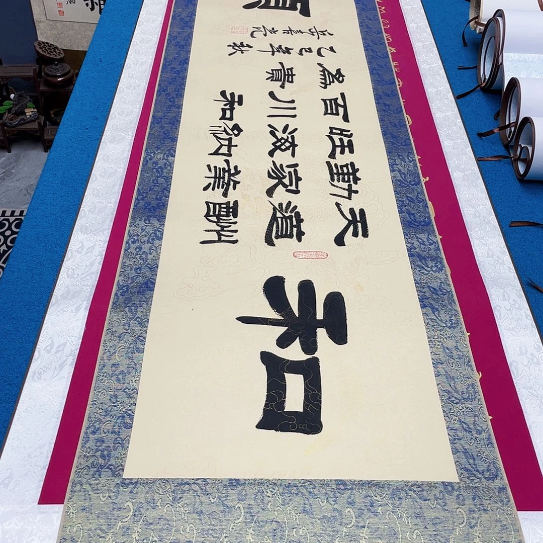 书法精装裱纯手写假一赔万精品銘家