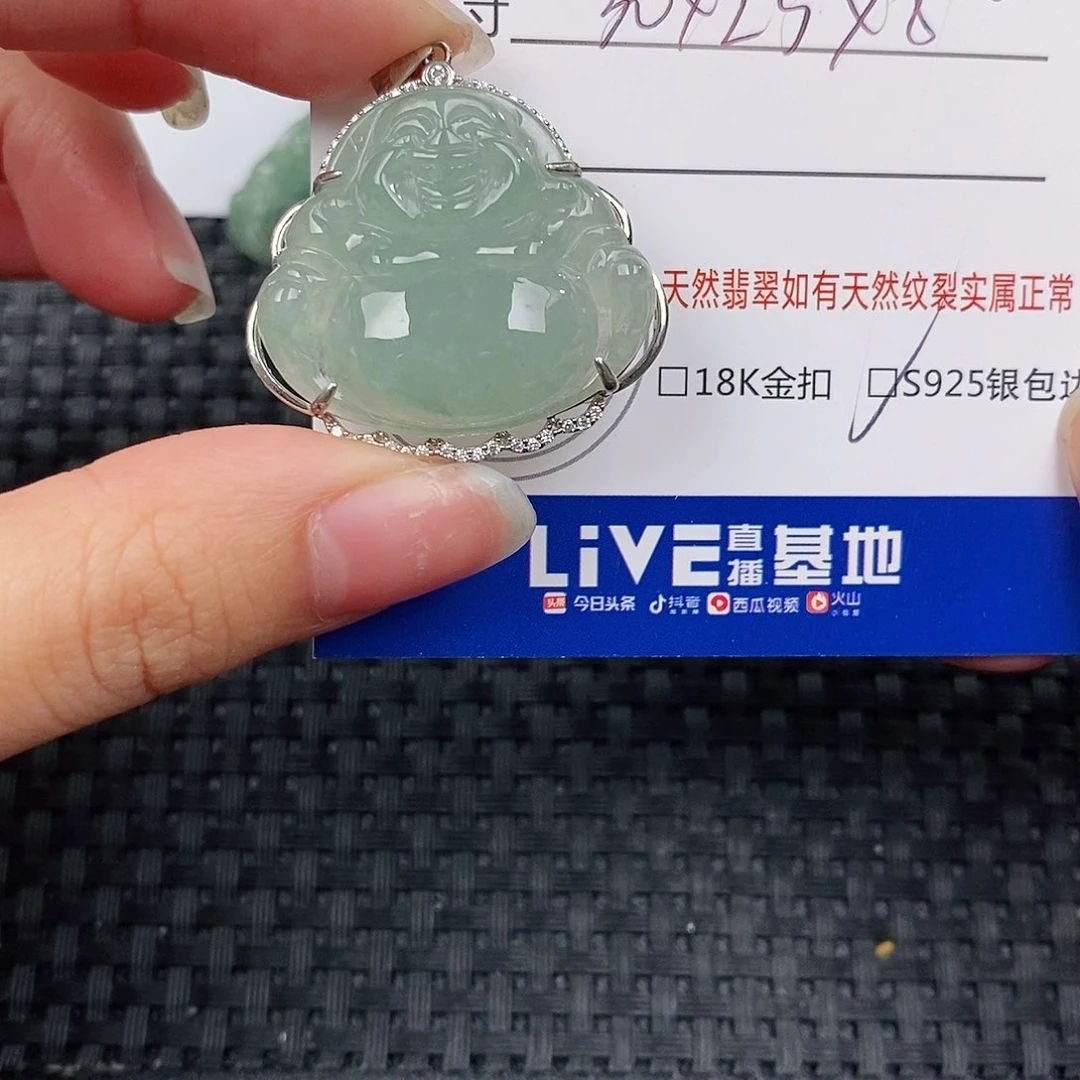 银S925镶嵌挂件翡翠