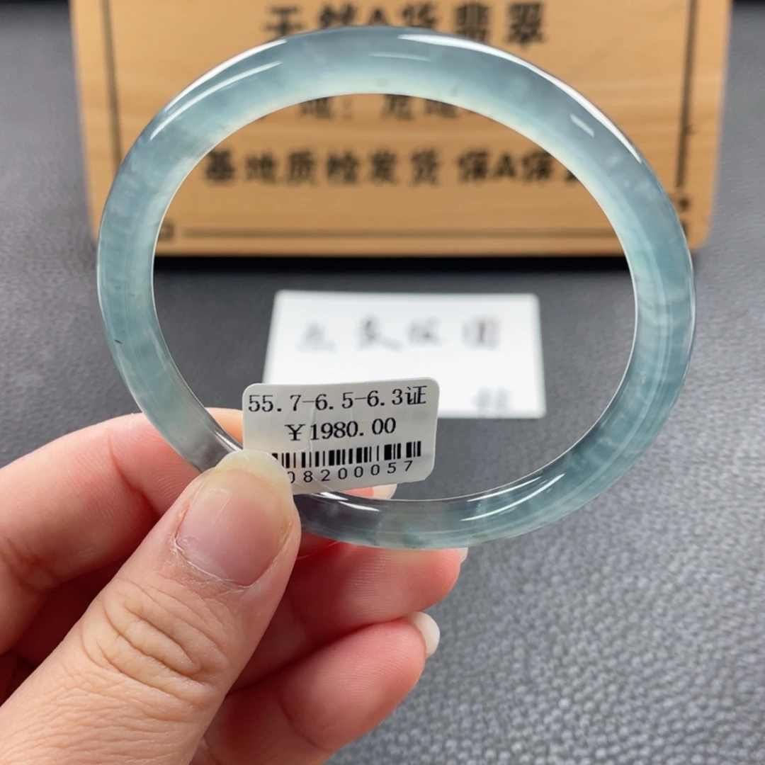 【闪购商品】未镶嵌手镯翡翠手镯