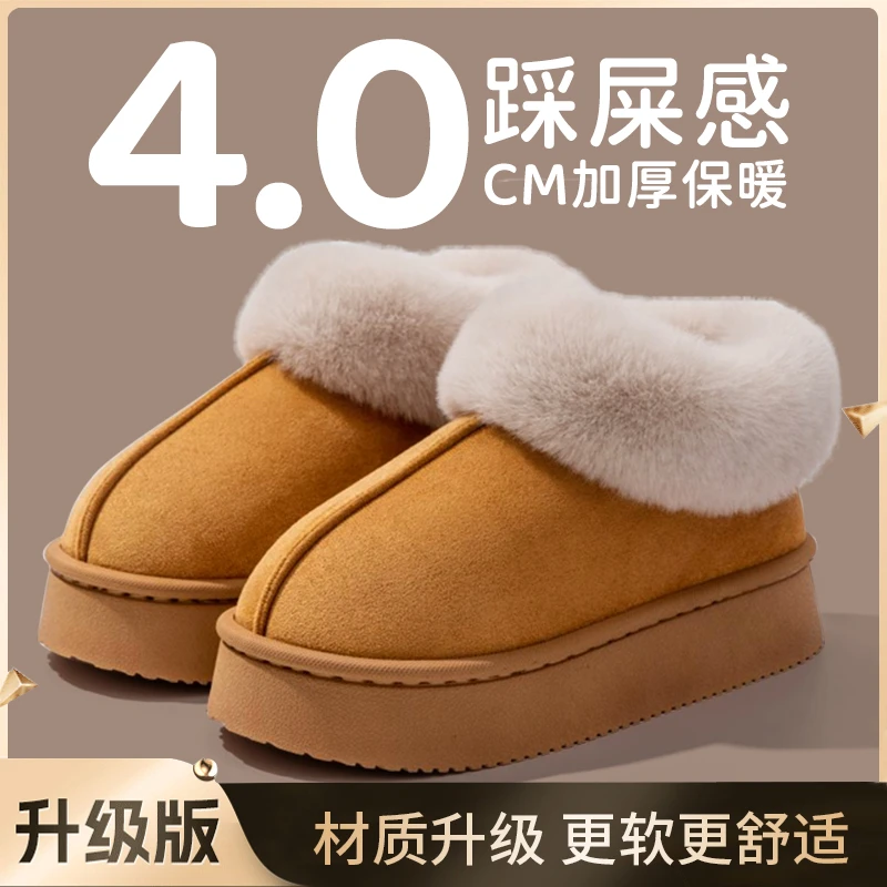 冬季棉拖鞋包跟女室内厚底防滑保暖毛毛绒情侣居家居拖鞋男士冬天