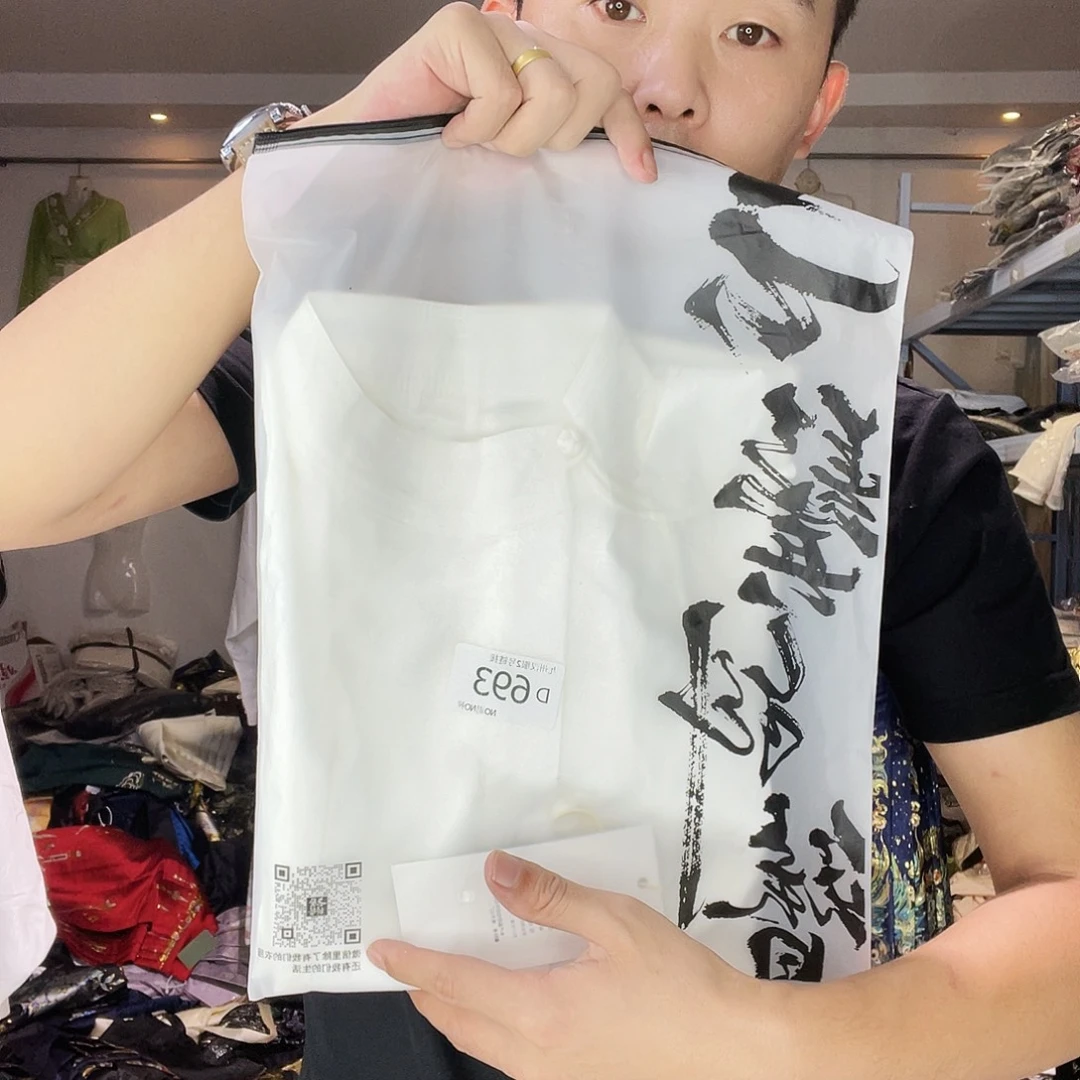 孤品特价秒杀编码693
