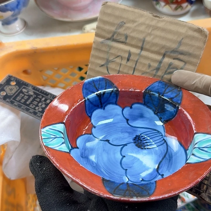 碗开播啦…开播啦