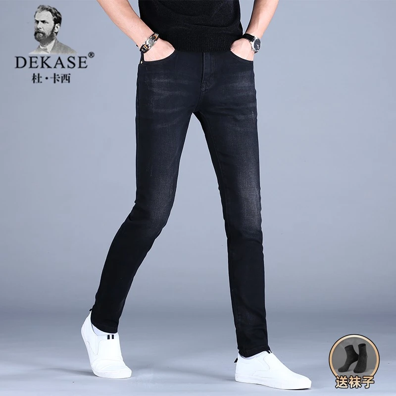 2025年秋冬新款男士百搭牛仔裤男潮流黑色修身小脚韩版潮流裤子