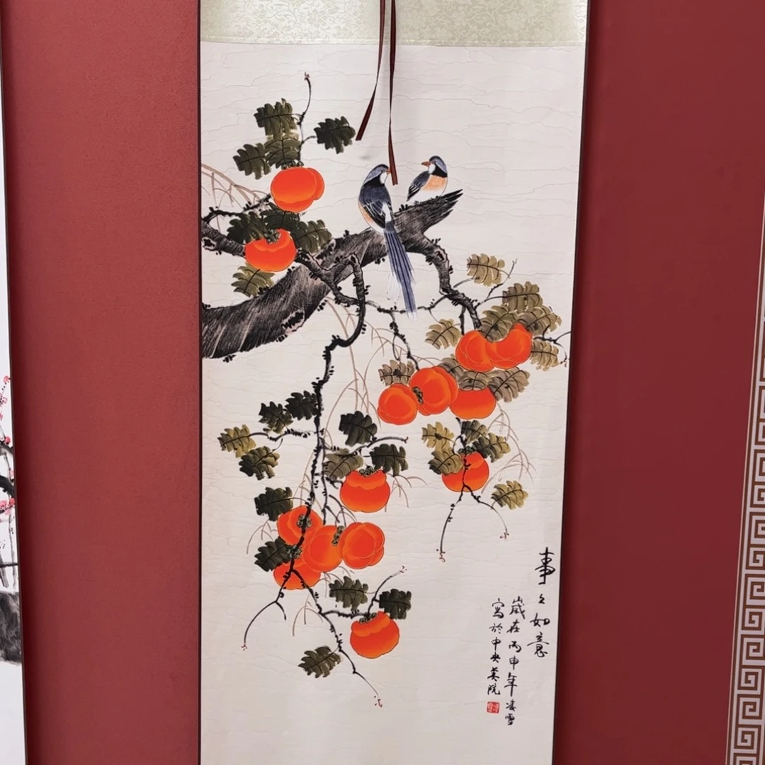 竖款43/140事事如意