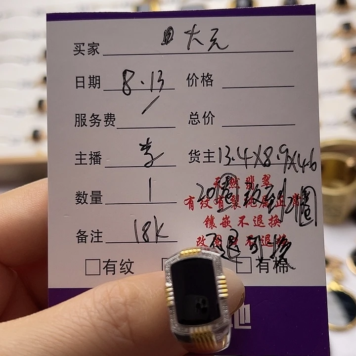 程***元翡翠戒指18K金镶嵌翡翠