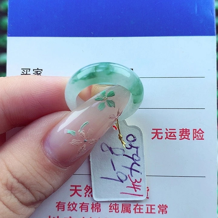 翡翠戒圈未镶嵌缅甸天然a货翡翠