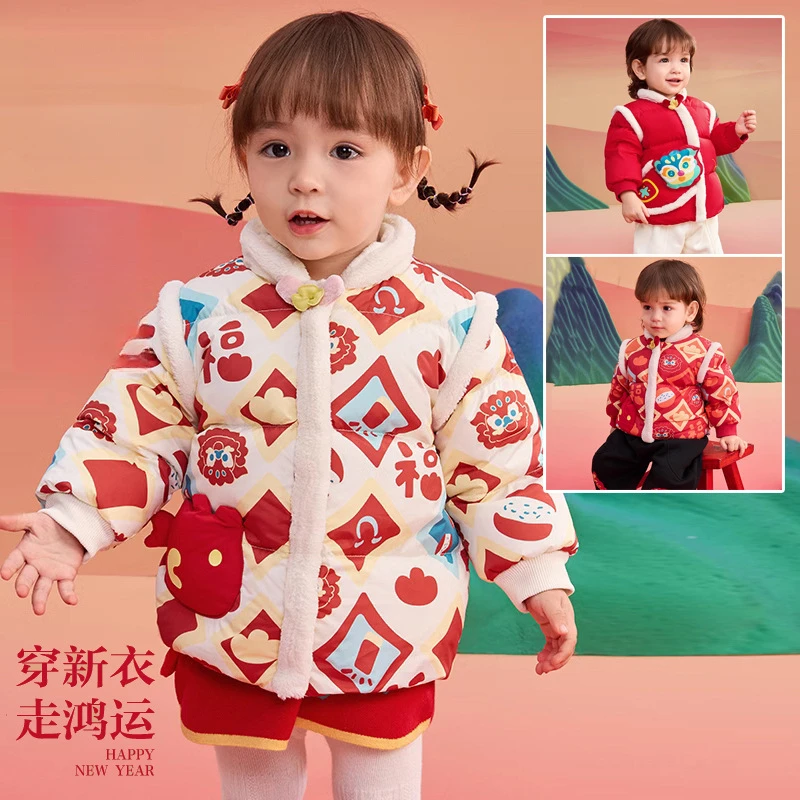 巴拉童年【拜年服】童装2025婴幼儿春装新年羽绒服男女品质童装