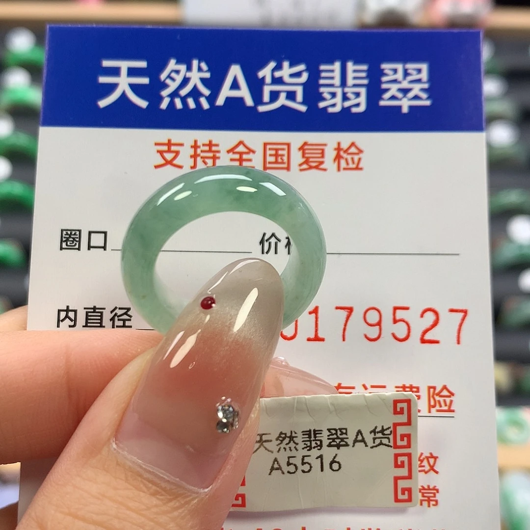 翡翠未镶嵌戒指12