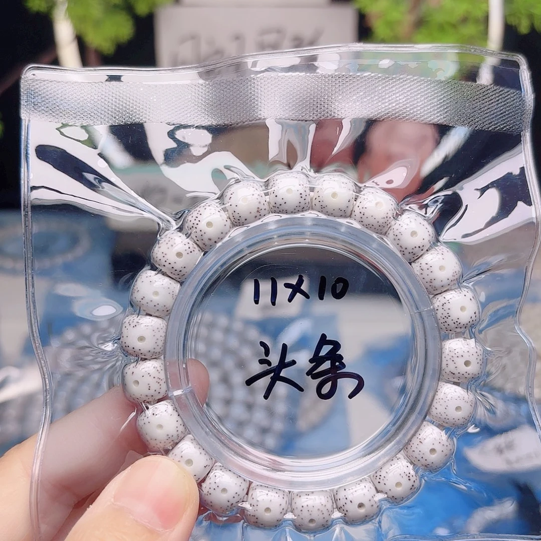 星月菩提把件星月