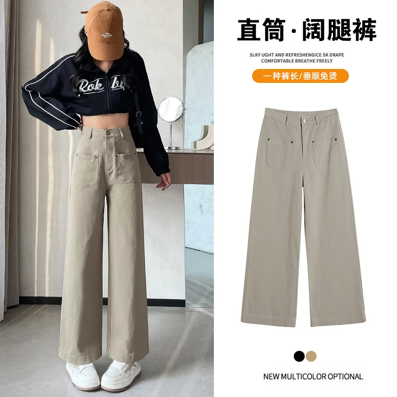 现货2025春夏新复古韩系洗水棉高腰阔腿裤女薄款休闲直筒工装裤