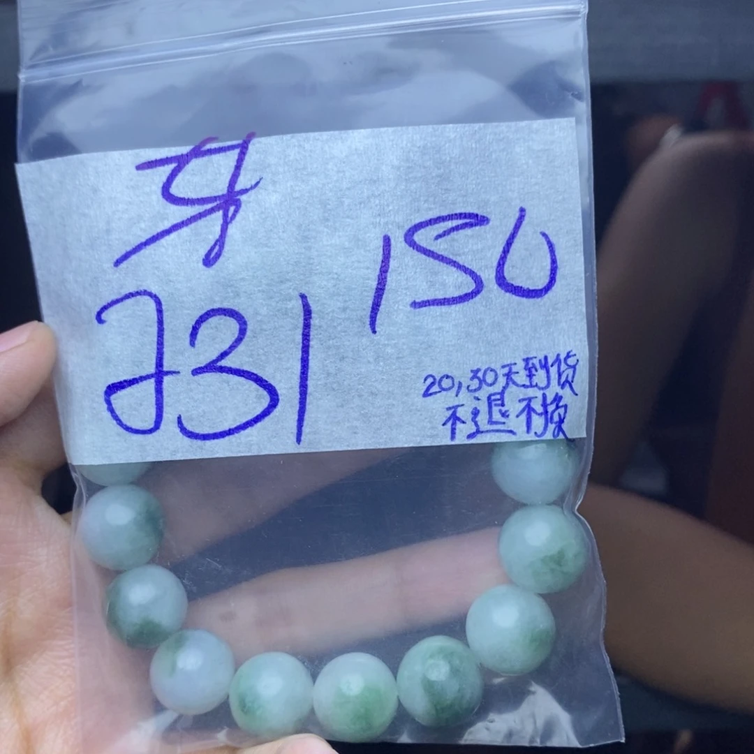 定制翡翠未镶嵌琅****牙
