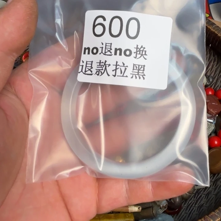 寅***戍瓷片这个的      600