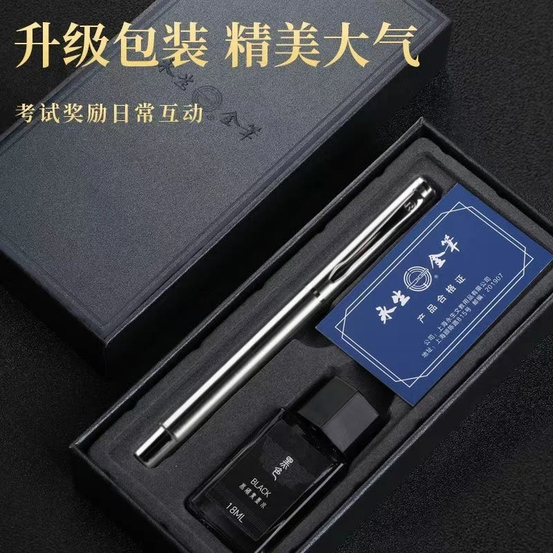 【小钢炮】永生钢笔美工速干书写练字成人办公考试笔商务黑色