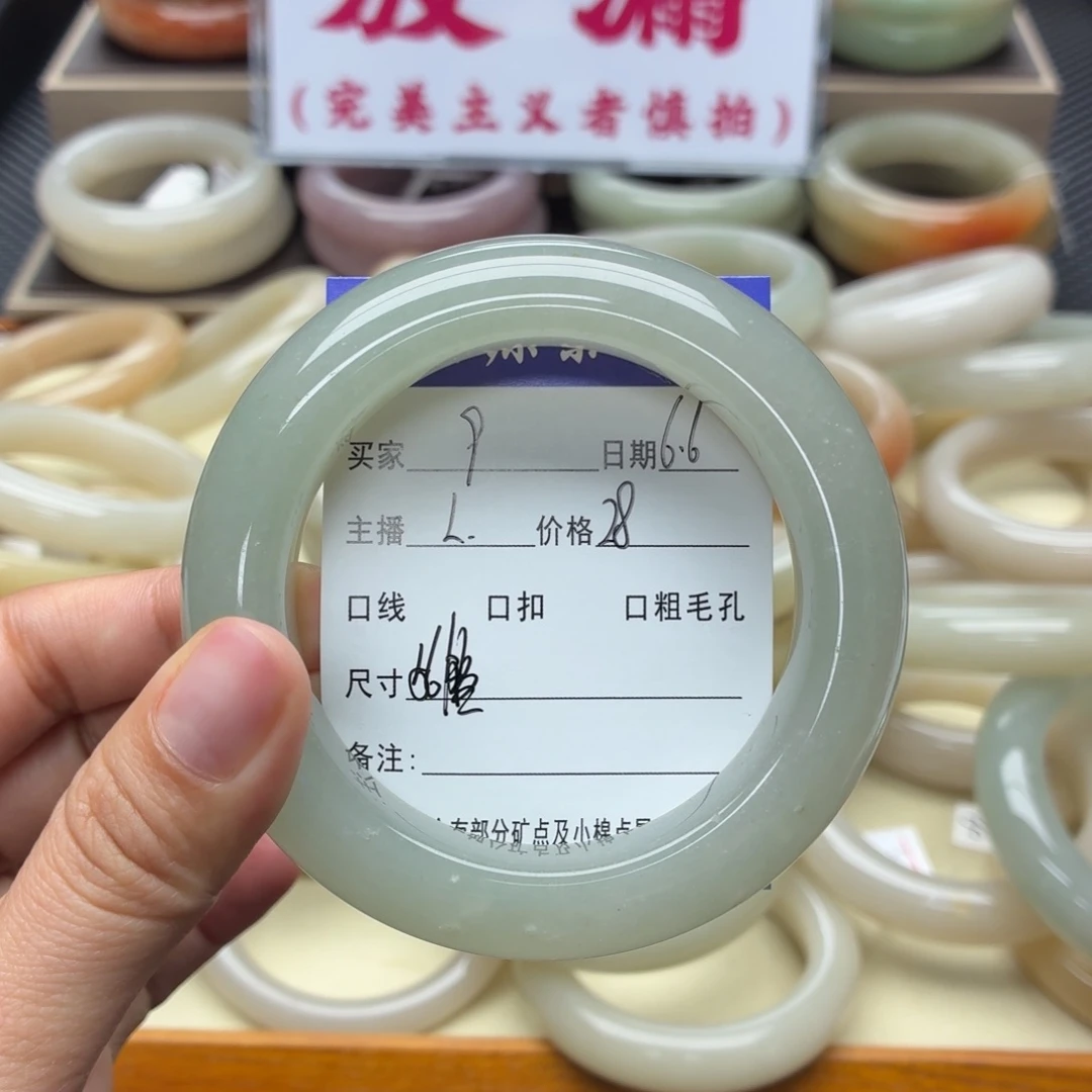 石英岩玉手镯未镶嵌
