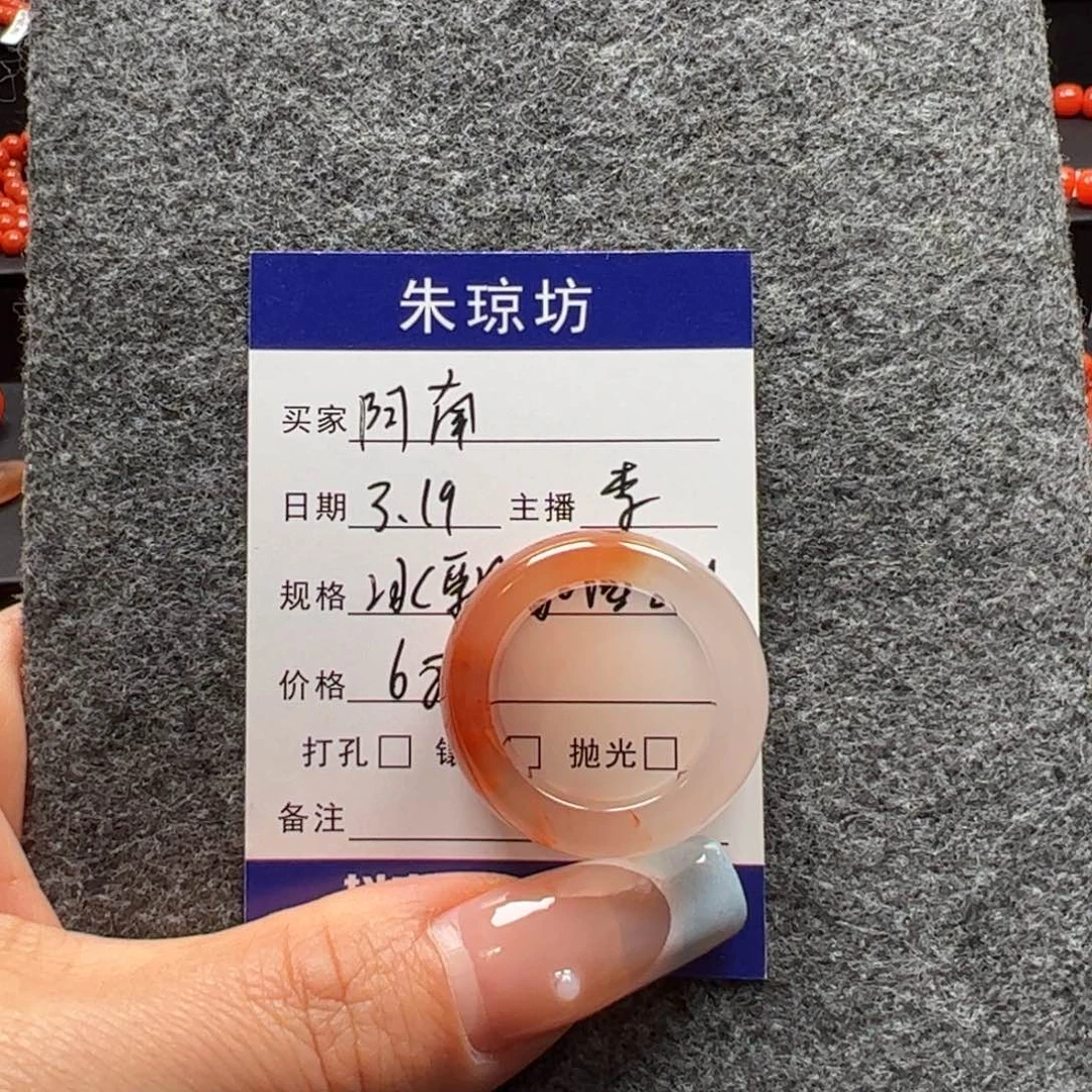 南红玛瑙未镶嵌戒圈20十阿*