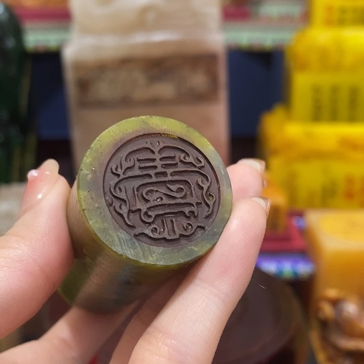 寿山石印石篆刻印章引首章闲章姓名章生日礼物
