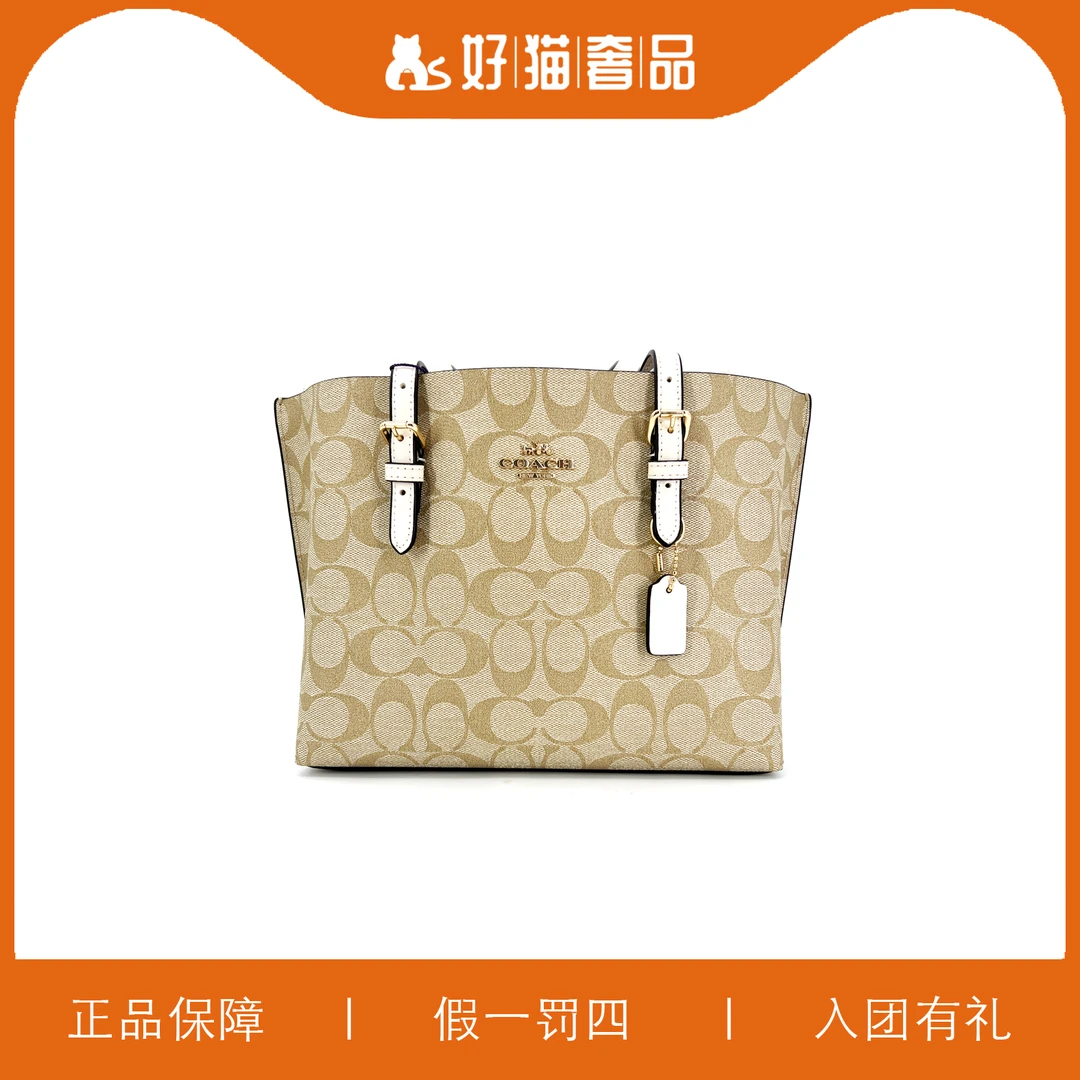 95新 COACH/蔻驰 蔻驰奶茶色老花托特包/P1323/26X19X10