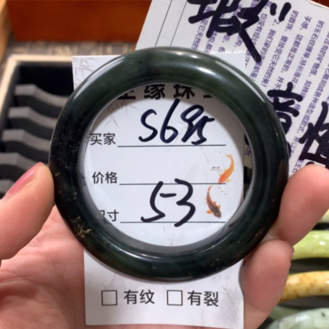 【闪购商品】未镶嵌蛇纹石玉手镯