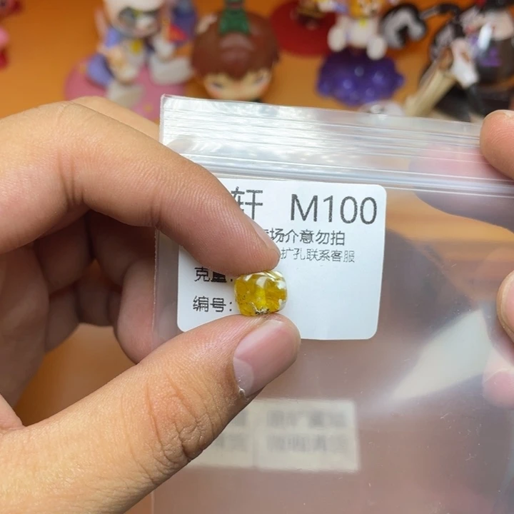 未镶嵌琥珀珠宝奇石