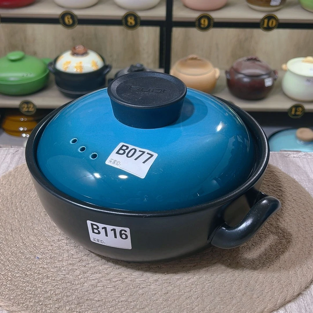 【闪购商品】2.5升砂锅微瑕疵品116