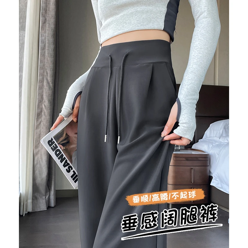 宽松阔腿裤女春夏季2025新款高腰垂感窄版直筒休闲深灰色运动裤子
