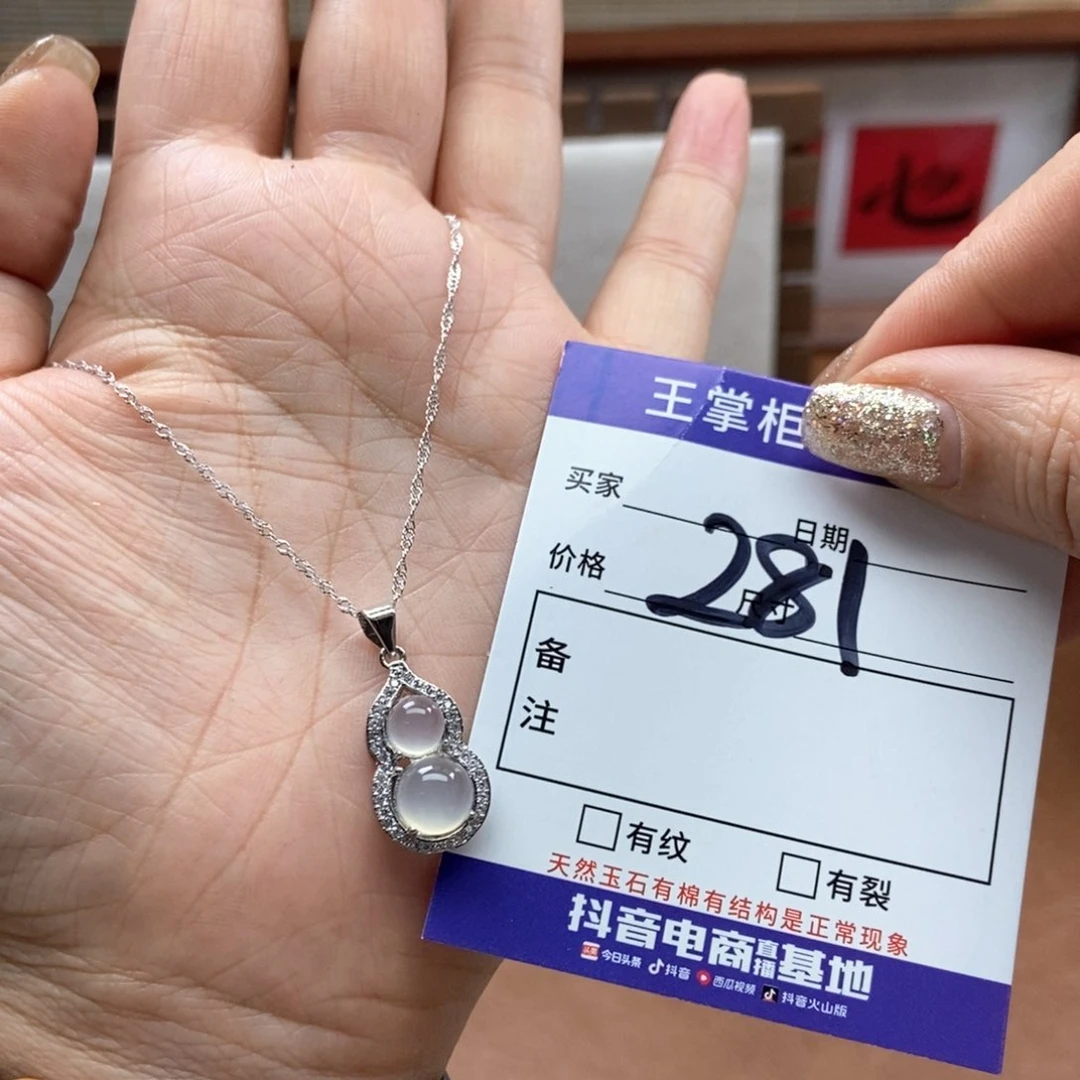 岫玉吊坠吊坠银S925镶嵌