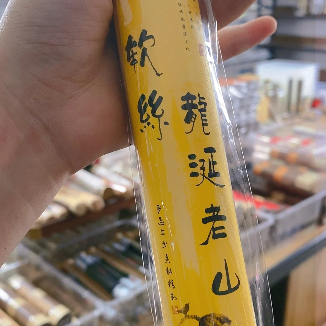 娜娜香舍专属闪购链接