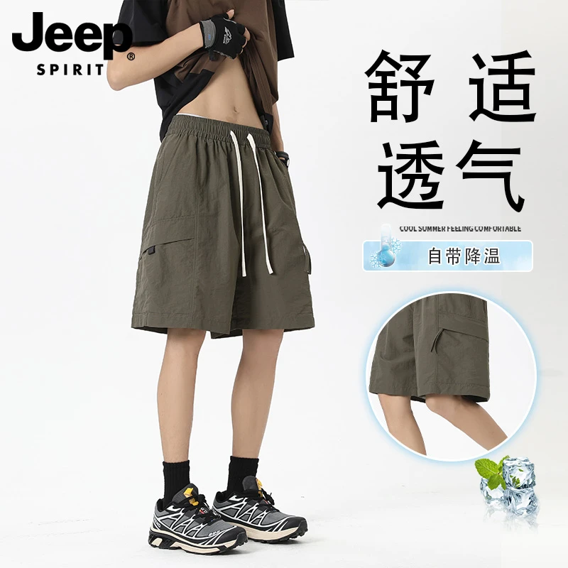 JEEP吉普短裤男女同款日系运动凉爽加肥加大码中裤休闲五分裤男