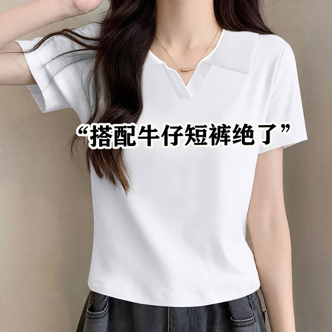 欧货正肩POLO领白色短袖女t恤2025新款夏修身百搭打底衫短款上衣