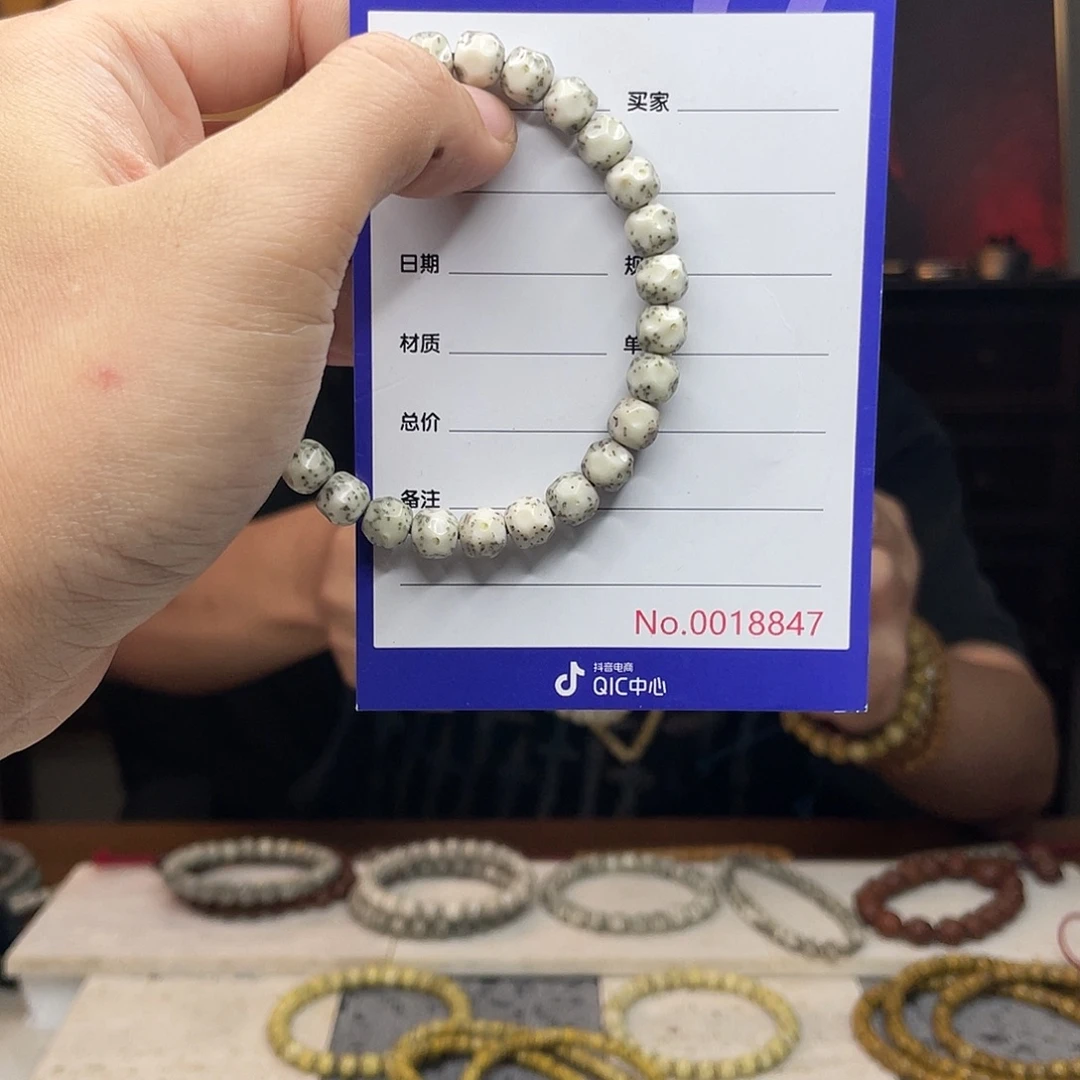 星月菩提吊坠星月菩提