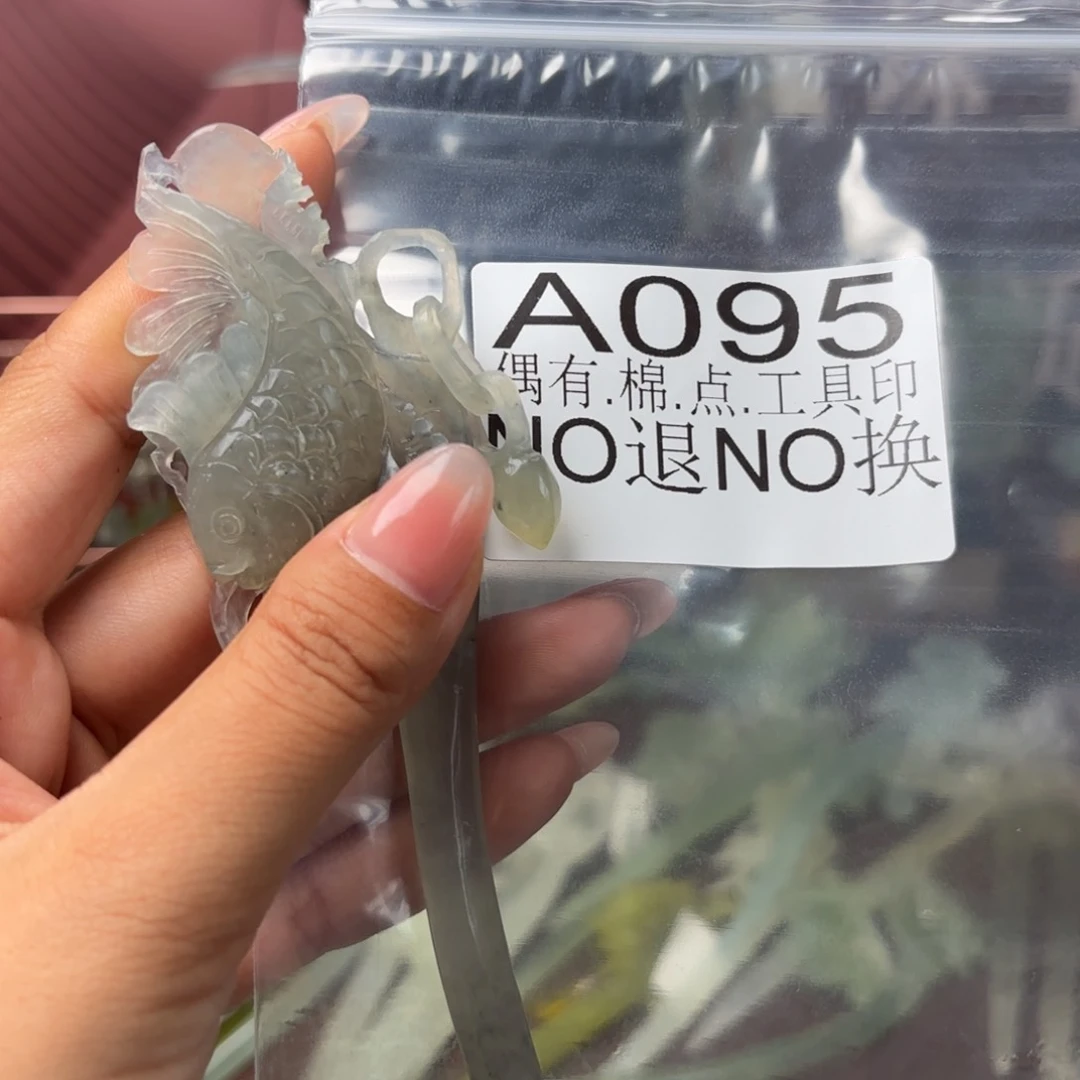 菩****蛇纹石玉未镶嵌发饰