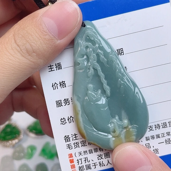 颈饰未镶嵌翡翠悟道