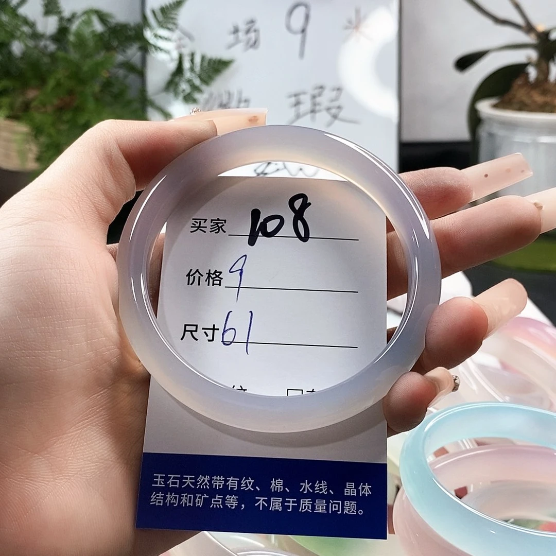 玛瑙/玉髓手镯未镶嵌