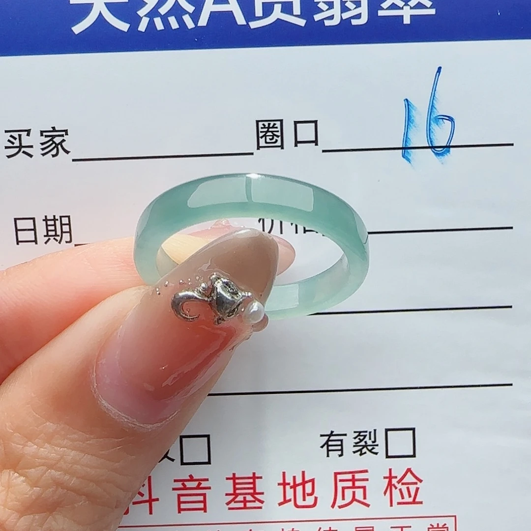 未镶嵌戒指翡翠翡翠