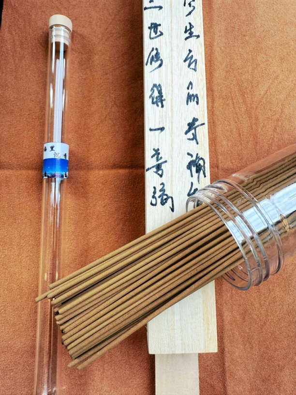 沉香富贵五合沉香线香10克装桃花岛的碧海苍穹，云飞雾绕