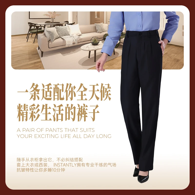 女新款【秋冬藏青色通勤裤】秋冬新爆款高弹藏青色正装高弹西裤