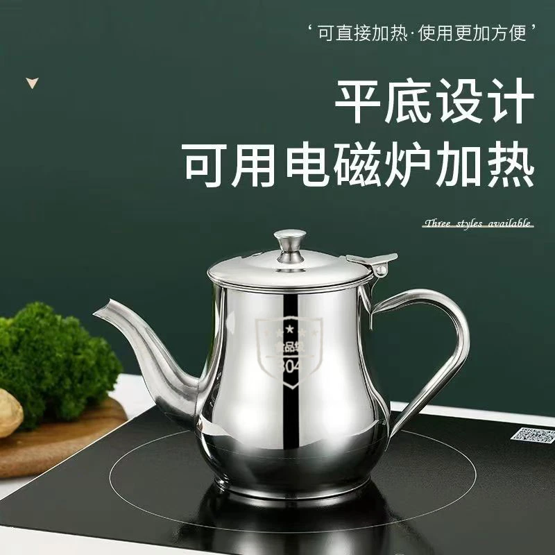 不锈钢油壶24安厨房家用带嘴盖油罐过滤网油瓶耐高温8