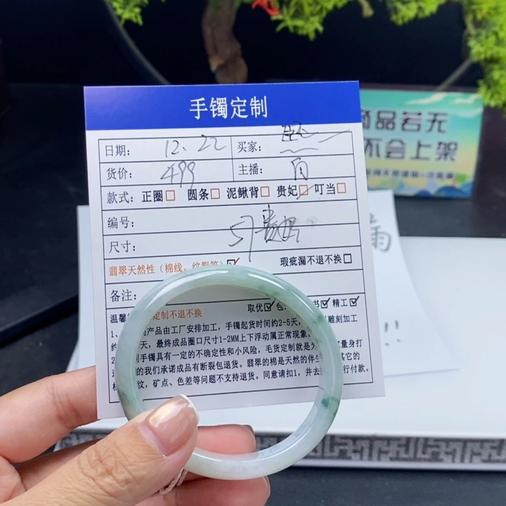 熙***a翡翠未镶嵌手镯翡翠