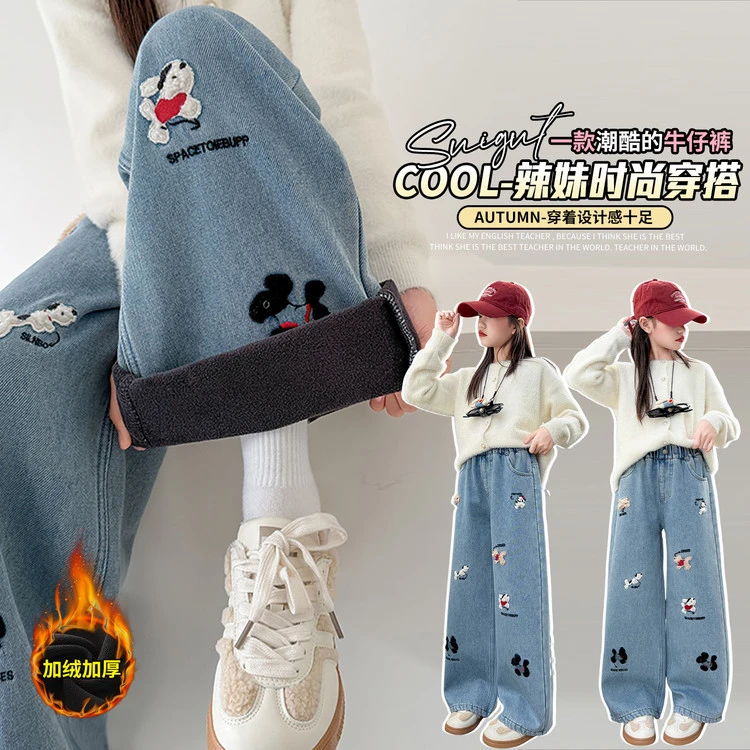 女童加绒牛仔裤冬季爆款中大童一体绒加厚阔腿裤女孩韩版洋气裤子