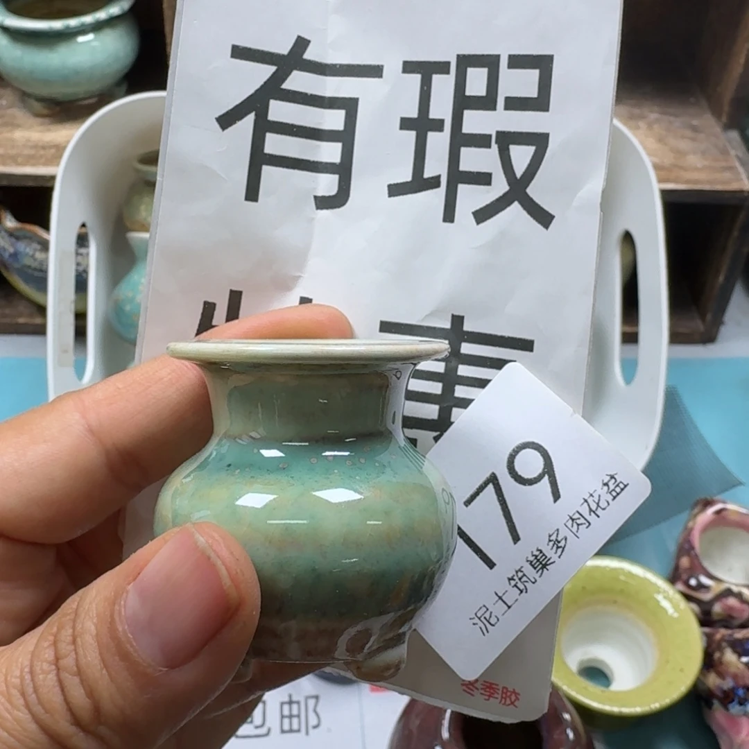 陶瓷艺术设计与制作