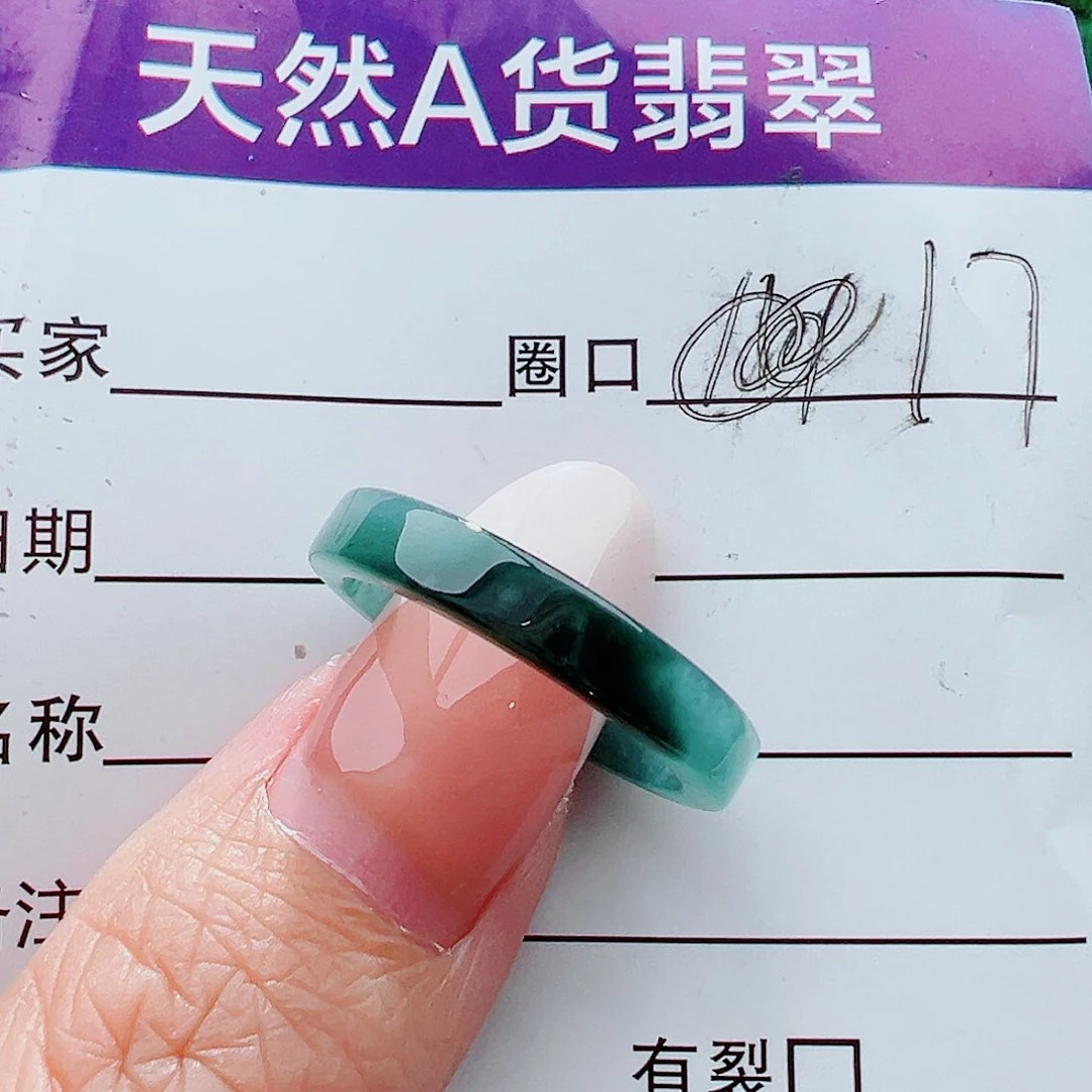 未镶嵌戒指翡翠戒指