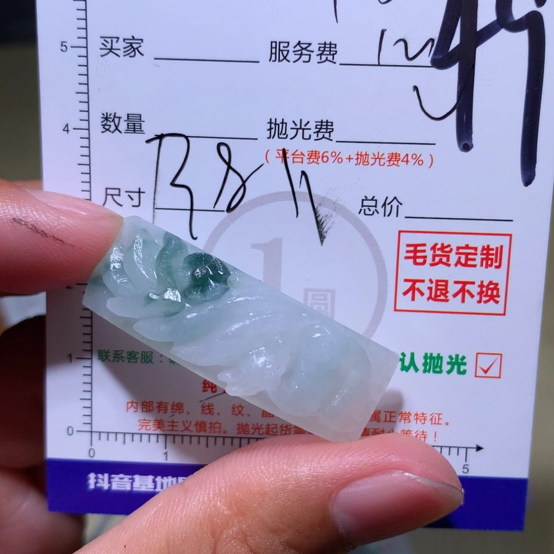 定制翡翠未镶嵌古****马